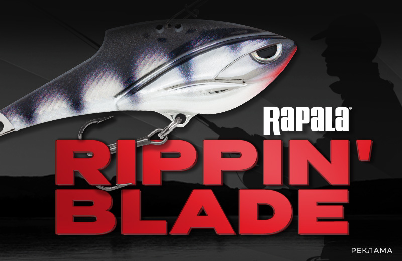 Rapala Ripin Blade